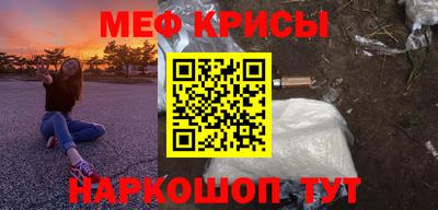 кокаин перу Новозыбков