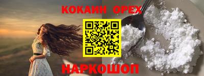 соль курить ск Новодвинск