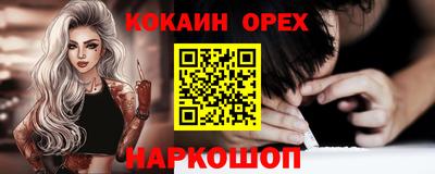 ГАЛЛЮЦИНОГЕННЫЕ ГРИБЫ Новокубанск