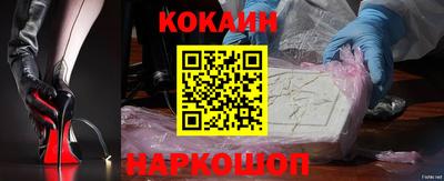 соль курить ск Новодвинск