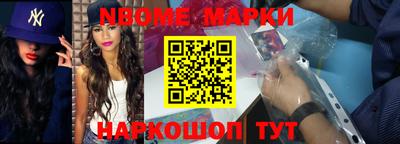 соль курить ск Новодвинск