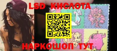 соль курить ск Новодвинск
