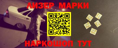 соль курить ск Новодвинск