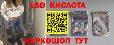 ГАЛЛЮЦИНОГЕННЫЕ ГРИБЫ Новокубанск