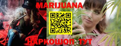 ГАЛЛЮЦИНОГЕННЫЕ ГРИБЫ Новокубанск