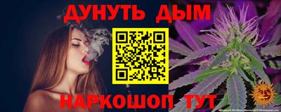 кокаин перу Новозыбков