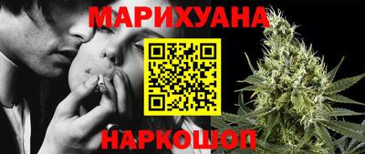 соль курить ск Новодвинск