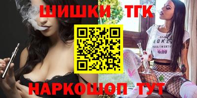 ГАЛЛЮЦИНОГЕННЫЕ ГРИБЫ Новокубанск