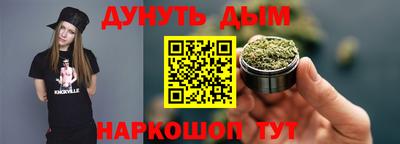ГАЛЛЮЦИНОГЕННЫЕ ГРИБЫ Новокубанск