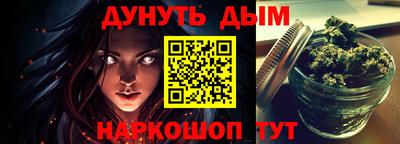 соль курить ск Новодвинск