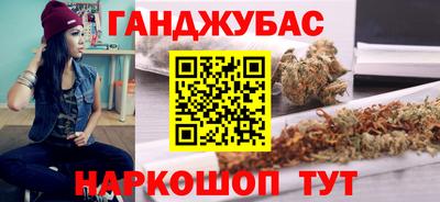 кокаин перу Новозыбков