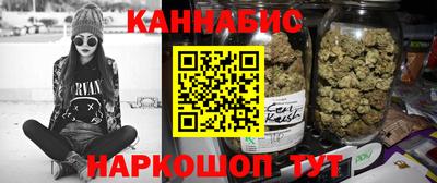 соль курить ск Новодвинск
