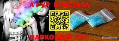 ГАЛЛЮЦИНОГЕННЫЕ ГРИБЫ Новокубанск