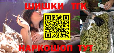 соль курить ск Новодвинск