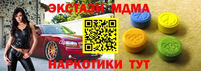 кокаин перу Новозыбков