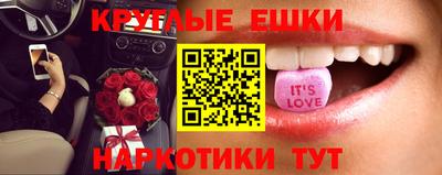 ГАЛЛЮЦИНОГЕННЫЕ ГРИБЫ Новокубанск