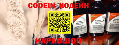 кокаин перу Новозыбков
