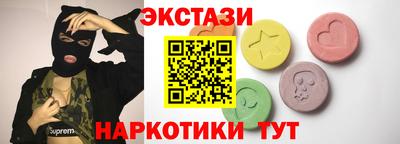 ГАЛЛЮЦИНОГЕННЫЕ ГРИБЫ Новокубанск