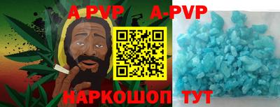 соль курить ск Новодвинск