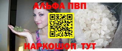 соль курить ск Новодвинск