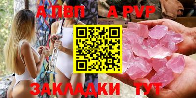соль курить ск Новодвинск