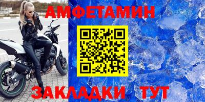 ГАЛЛЮЦИНОГЕННЫЕ ГРИБЫ Новокубанск