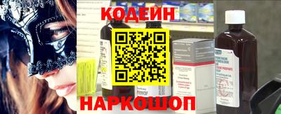 кокаин перу Новозыбков