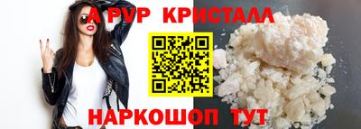кокаин перу Новозыбков