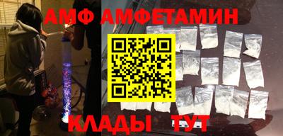 ГАЛЛЮЦИНОГЕННЫЕ ГРИБЫ Новокубанск