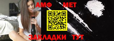 кокаин перу Новозыбков