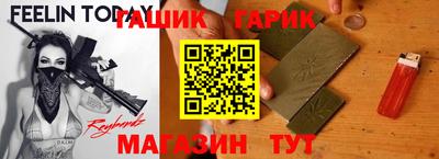 ГАЛЛЮЦИНОГЕННЫЕ ГРИБЫ Новокубанск