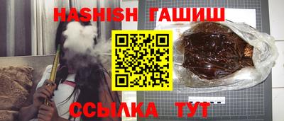 ГАЛЛЮЦИНОГЕННЫЕ ГРИБЫ Новокубанск
