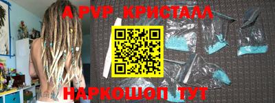 ГАЛЛЮЦИНОГЕННЫЕ ГРИБЫ Новокубанск