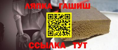 ГАЛЛЮЦИНОГЕННЫЕ ГРИБЫ Новокубанск