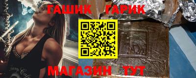 кокаин перу Новозыбков