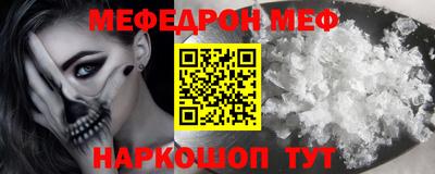 ГАЛЛЮЦИНОГЕННЫЕ ГРИБЫ Новокубанск