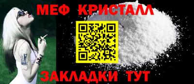 соль курить ск Новодвинск