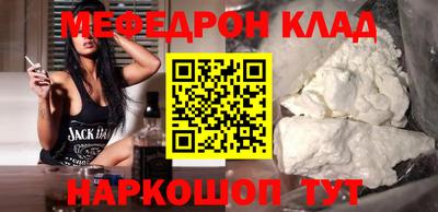 соль курить ск Новодвинск