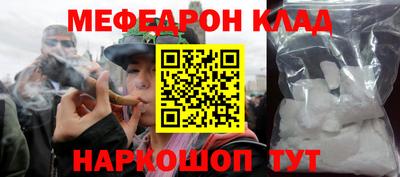соль курить ск Новодвинск
