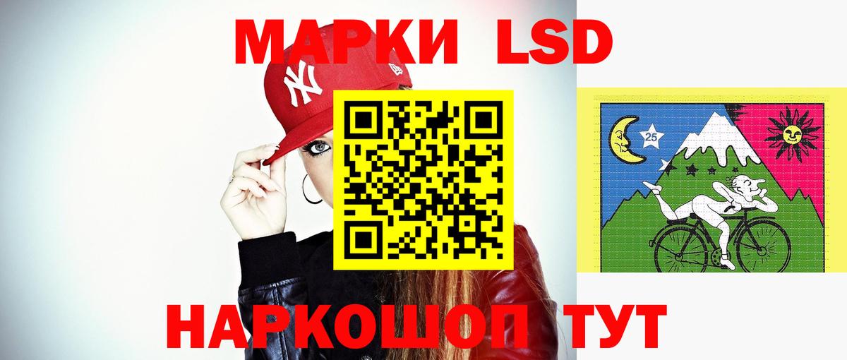 Похвистнево  Лсд 25 экстази ecstasy  Вход с VPN 