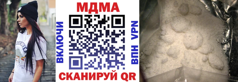 MDMA кристаллы  Похвистнево 