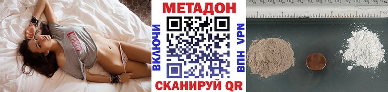 мега зеркало  Похвистнево  Метадон мёд  продажа наркотиков 