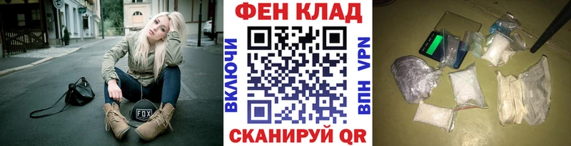 ОМГ ОМГ зеркало  Похвистнево  Первитин Декстрометамфетамин 99.9% 