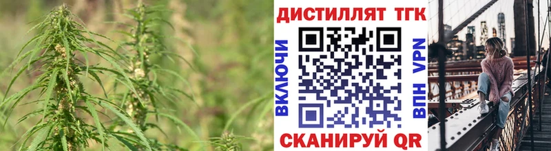 Дистиллят ТГК концентрат  Похвистнево 