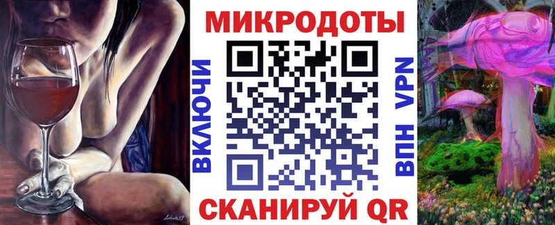 Галлюциногенные грибы ЛСД Похвистнево