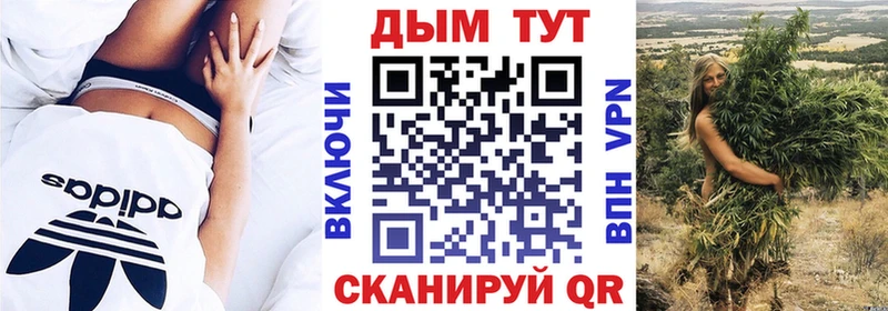 МАРИХУАНА AK-47  ОМГ ОМГ ТОР  Похвистнево 