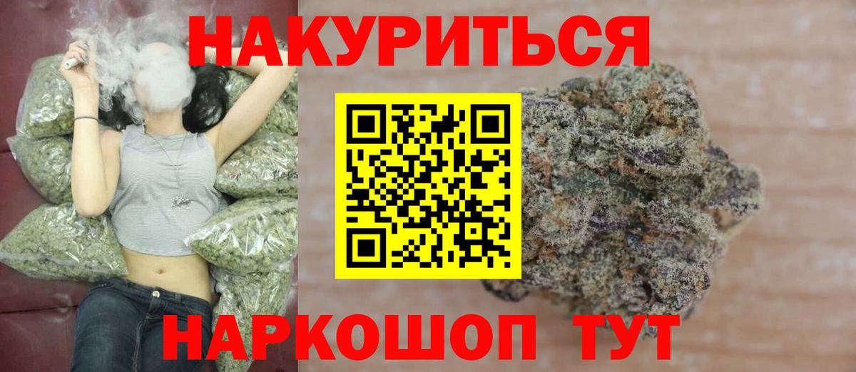Похвистнево  Шишки марихуана индика  Вход с VPN  Марихуана LSD WEED 